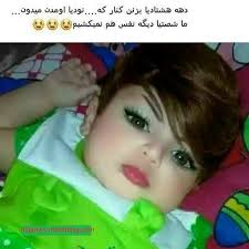 Image result for ‫عکس‬‎
