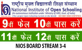 Image result for 10th and 12th admissions nios