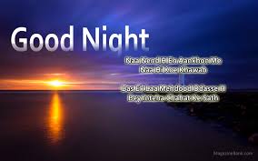 romantic good night es esgram