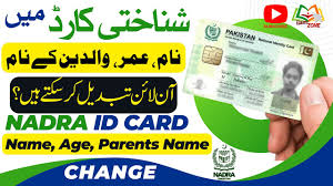 name on your nadra id card