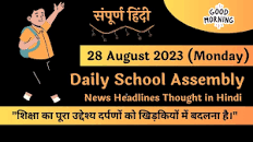 Daily School Assembly Today News Headlines for 28 August 2023