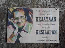 If you want to be a leader, you must have ideas. Tun Mahathir Quote Design Craft Artwork On Carousell