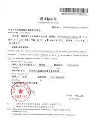 business visa china invitation letter