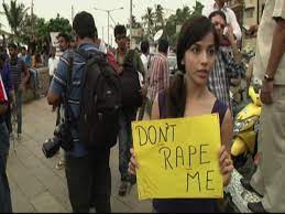 اغتصاب هندي