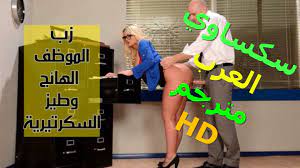 سكس الجامده