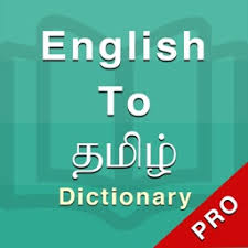 telugu dictionary offline pro by piyush