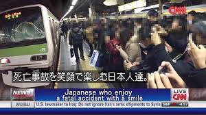FactCheck] ｢人身事故を楽しむ日本人｣とCNNが報道？ 画像は合成だった | InFact  インファクト