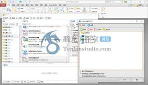 PDF编辑工具PDF-XChange Pro v9.5.366.0 破解版- 腾龙工作室