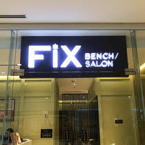 bench fix salon menu bonifacio high