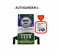 Automatic Garden Watering Timer