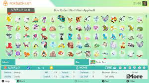 Pokémon HOME: How to transfer to and from Sword and Shield