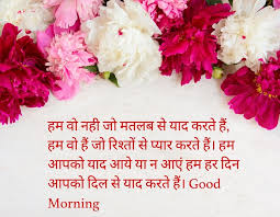 Good night images , god good morning images , beautiful whatsapp dp images , cool profile pictures , alone images , gd mrng images , flower good morning images , love couple images , girls whatsapp dp. 51 Good Morning Images For Whatsapp In Hindi Free Download