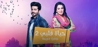 حرب الحلقة مسلسل 25 اهلية مسلسل حرب