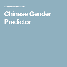 Chinese Gender Predictor Gender Predictor Chinese Gender