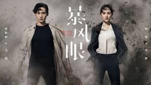 Apr 18, 2018 · if you don't watch the full show you need to watch the end of ep 5 and episode 6. Storm Eye 2021 Episode 19 English Sub Kissasian