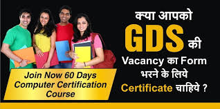 Certificate that valid for all goverment Prayagdas Tomar Computer Education