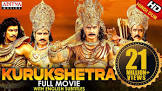 Ansuya Kurukshetra Movie
