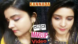 makeup video in kannada ಕನ ನಡ simple