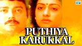 Short Puthiye Chakravalangal Movie