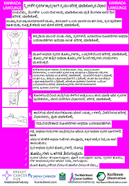 t self exam cards in 24 ages