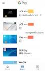 jcb カード w 最強,au iphone メール アドレス,東電 未払い 確認,super point screen web 版,