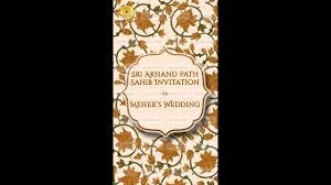 sukhmani sahib path invitation card