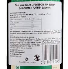 Виски jameson caskmates ipa edition 40