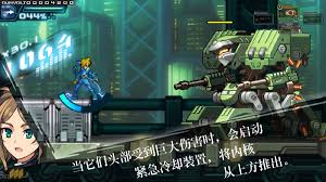 Copen also has an ability exactly like this. Inti Creates On Twitter Simplified Chinese Has Been Added To The Switch And Ps4 Versions Of Azure Striker Gunvolt Striker Pack And The Steam Versions Of Azure Striker Gunvolt And Azure Striker