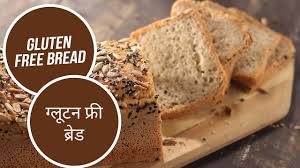 Buy gluten free oat bread Gluten Free Bread à¤— à¤² à¤Ÿà¤¨ à¤« à¤° à¤¬ à¤° à¤¡ Sanjeev Kapoor Khazana Youtube
