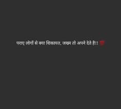 best hindi poetry sad shayari images