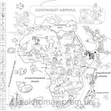 You can search several different ways, depending on what information you have available to enter in the site's search bar. Online Coloring Pages Coloring Page The Continent Of Africa Africa Download Print Coloring Page
