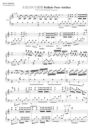 ☆ Richard Clayderman-Ballade Pour Adeline Sheet Music pdf, (リチャード・クレイダーマン)  - Free Score Download ☆ | Sheet music pdf, Piano score, Richard clayderman  piano