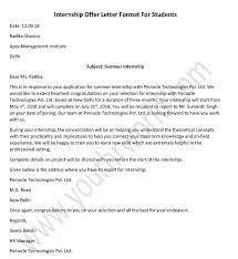internship offer letter format from