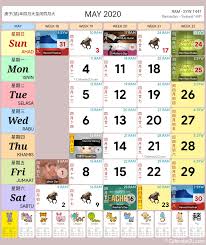 Free download monthly 2021 calendar templates. Kalendar Kuda May 2020 Calendar For Planning