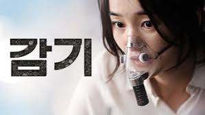 The flu full movie hope you enjoy watching please subscribe to the channel it will be a great help thank you all. Is The Flu 2013 On Netflix Thailand