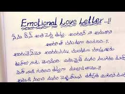 love letter in telugu