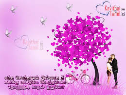 romantic love proposal tamil es hd
