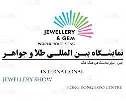 hong kong international jewelry