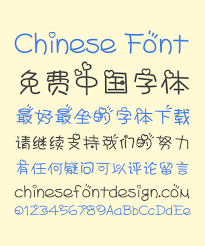 Learn more by rosie hilder 01 september 2021 loo. Beautiful Mood Chinese Font Simplified Chinese Fonts Free Chinese Font Download