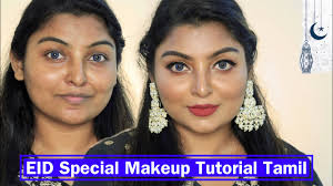 eid makeup tutorial in tamil