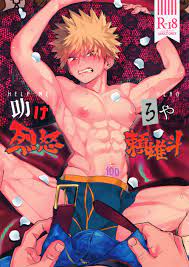 SCO.LABO (shoco)] Tasukero ya Red Riot – Boku no Hero Academia dj [Eng] - Gay  Manga - HD Porn Comics
