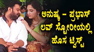 You can get latest news,videos, pictures on prabhas and anushka love story and see latest updates,news,information. Anushaka Shetty And Prabhas Love Story Got A Twist Anushka Caught The Guy Top Kannada Tv Youtube