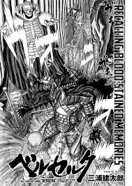 Читать мангу berserk / берсерк онлайн. Berserk Chapter 362 Read Berserk Manga Online