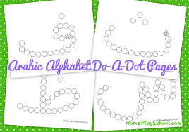 free printable arabic alphabet do a