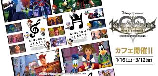 Square enix cafe osaka grand opening kingdom hearts 15th anniversary celebration campaign preview night to commence! ã‚ªãƒ¼ãƒ‰ãƒªãƒ¼audrey On Twitter Square Enix Cafes In Tokyo And Osaka Will Be Getting A Special Kingdom Hearts Melody Of Memory Themed Cafe Featuring New Food Drinks And Goods The Cafe Will Run