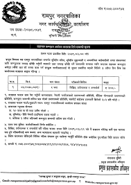 job vacancy in nepal jobs in nepal