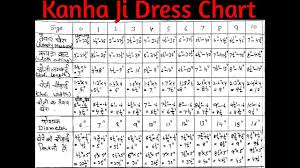 Laddu Gopal Kanha Jis Dress Chart