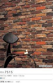 ルノン 壁紙クロス デザインパターン ウッド ストーン rh7515 ルームファクトリー ルノン 壁紙 壁紙クロス インテリア レンガ