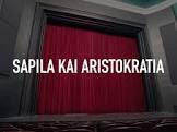 Musical  from Greece Sapila kai aristokratia Movie