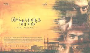 Wikipedia is a free online encyclopedia, created and edited by volunteers around the world and hosted by the wikimedia foundation. Mani Ratnam S Next Ensemble Cast Bilingual Ccv Maniratnam Chekkachivandhavaanam Mani Ratnam Movie Posters Talk To Me